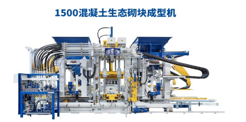 Taikydamas palankią politiką Quan Gong leidžiasi į naują kelionę.