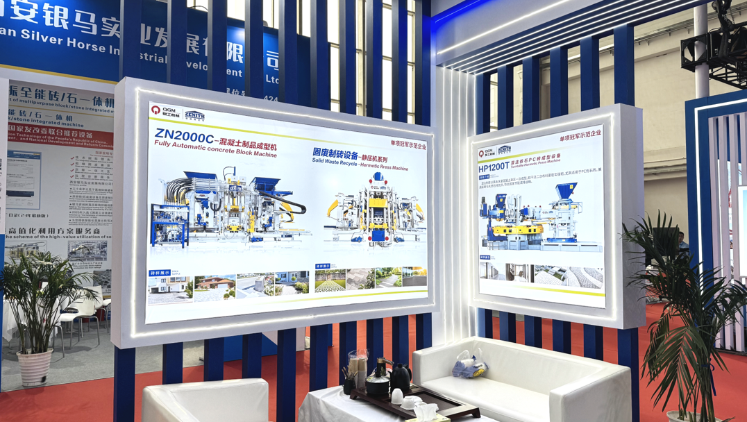 „Quangong Co., Ltd.“ demonstruoja naujus pasiekimus kietųjų atliekų plytų gamybos įrangos srityje BICES 2025